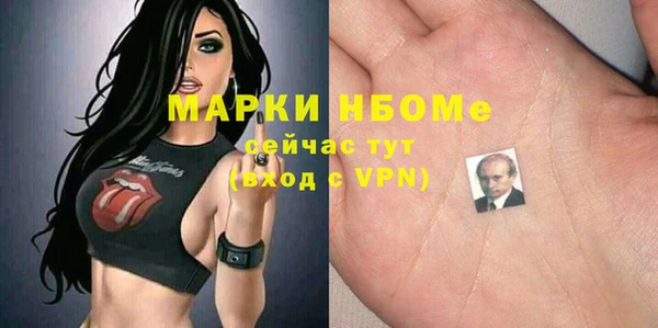 мдма Бронницы