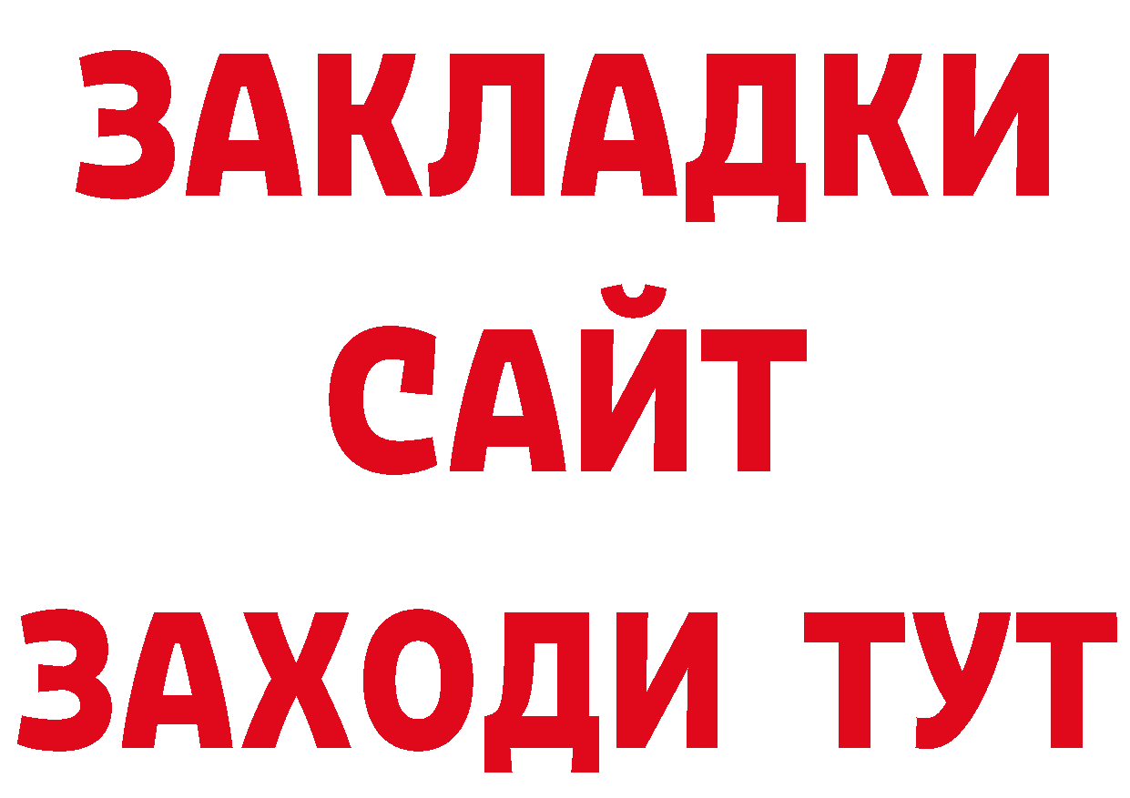 Гашиш убойный как зайти сайты даркнета MEGA Горно-Алтайск