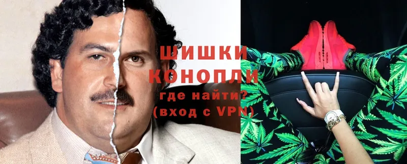 Канабис THC 21%  Горно-Алтайск 